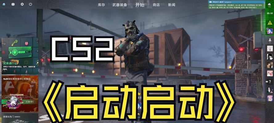 反恐精英新手如何开始游戏？游戏界面如何熟悉？  第2张