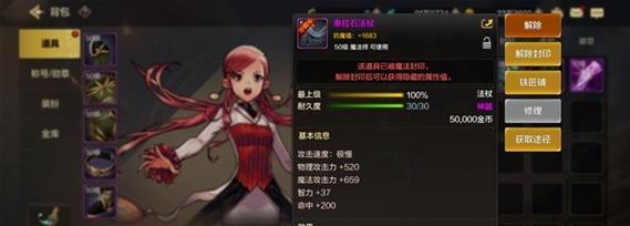 地下城与勇士勇往之路进入方法是什么？  第2张