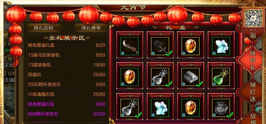 部落冲突中仙云仙鹤如何获得？需要满足什么条件？  第1张