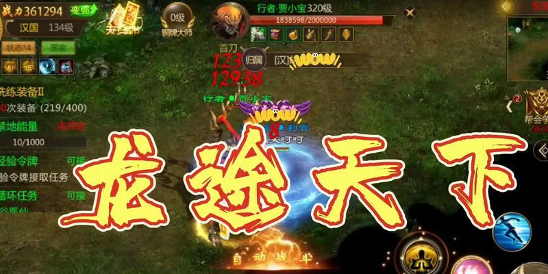 部落冲突中仙云仙鹤如何获得？需要满足什么条件？  第3张