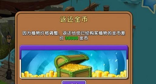 星际征途中获取钻石的途径有哪些？  第1张