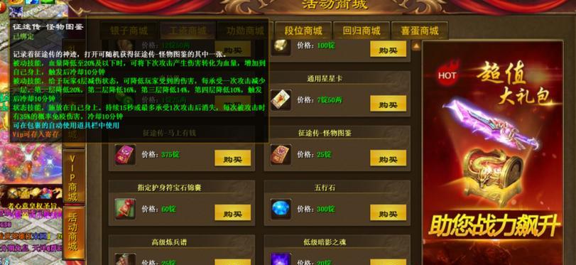 彩虹岛贝壳街最快的路线是什么？如何快速到达？  第2张