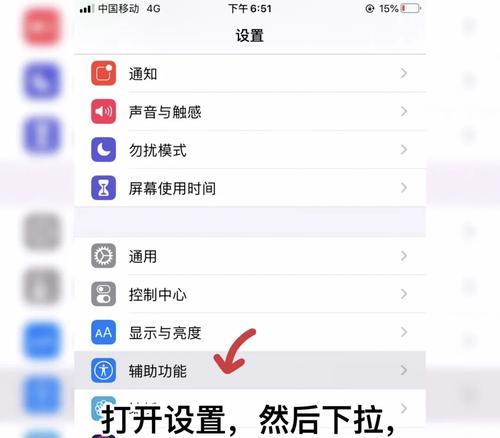 游戏指引关闭方法是什么？如何关闭旁边指引？  第3张