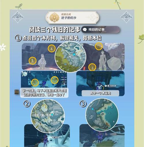 口袋妖怪游戏中雪洞如何进入？进入雪洞的条件是什么？  第3张