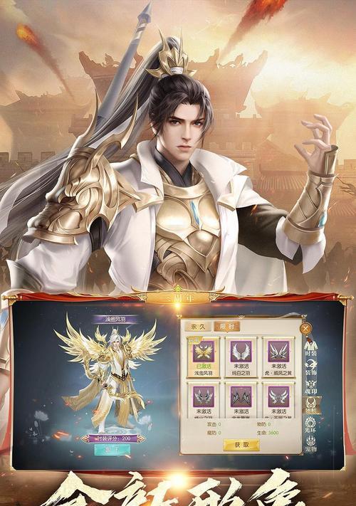 征途国际服账号注销步骤是什么？  第2张