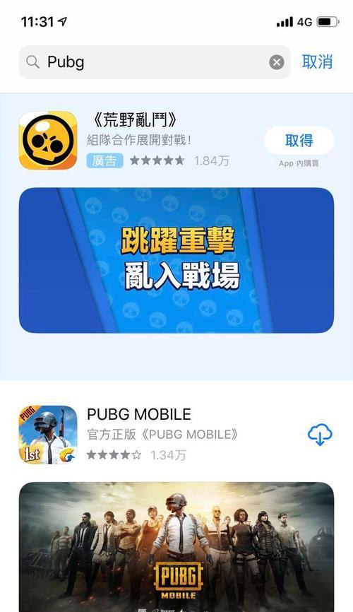 征途国际服账号注销步骤是什么？  第1张