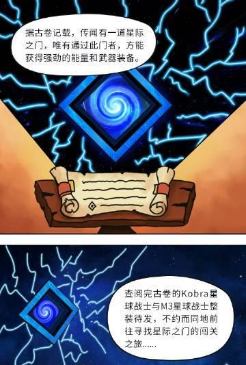 征途国际服账号注销步骤是什么？  第3张