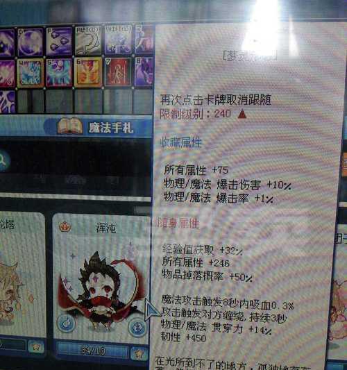 彩虹岛血脉卡法是什么？血脉卡法的操作步骤详细说明？  第2张
