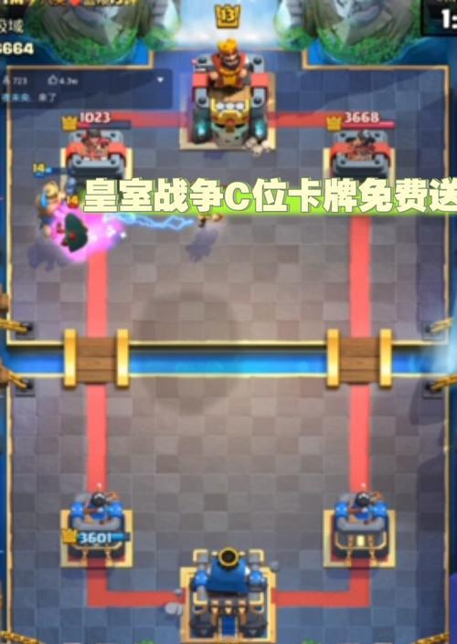 在皇室战争中碰到门神会有什么影响？如何应对？  第1张