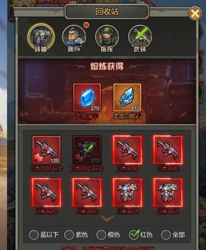 熔炼精华的获取途径有哪些？  第3张
