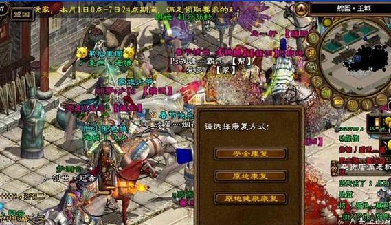 腾讯版绿色征途端游的入门玩法是什么？  第1张