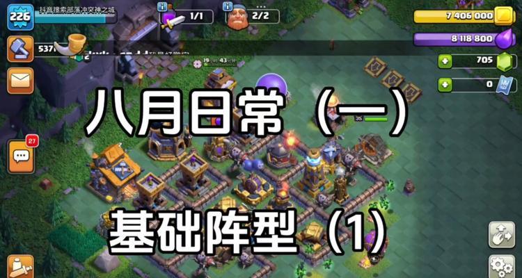 部落冲突中岩哥的打法是什么？  第1张