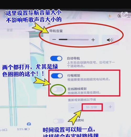 征途导航仪使用方法是什么？如何快速设置目的地？  第1张