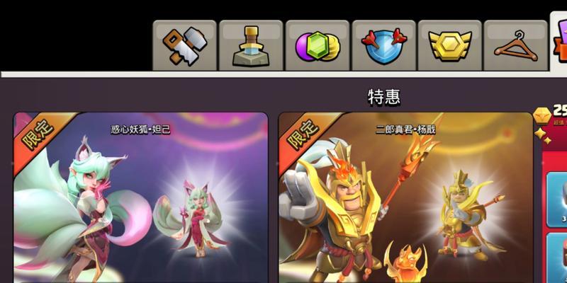 部落冲突与封神联动的奖励如何获得？  第1张