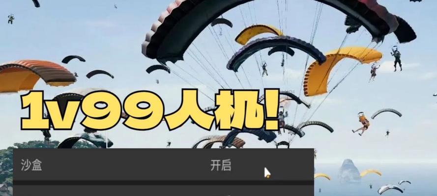 绝地求生中如何使用人机完成任务？人机过任务的技巧是什么？  第3张
