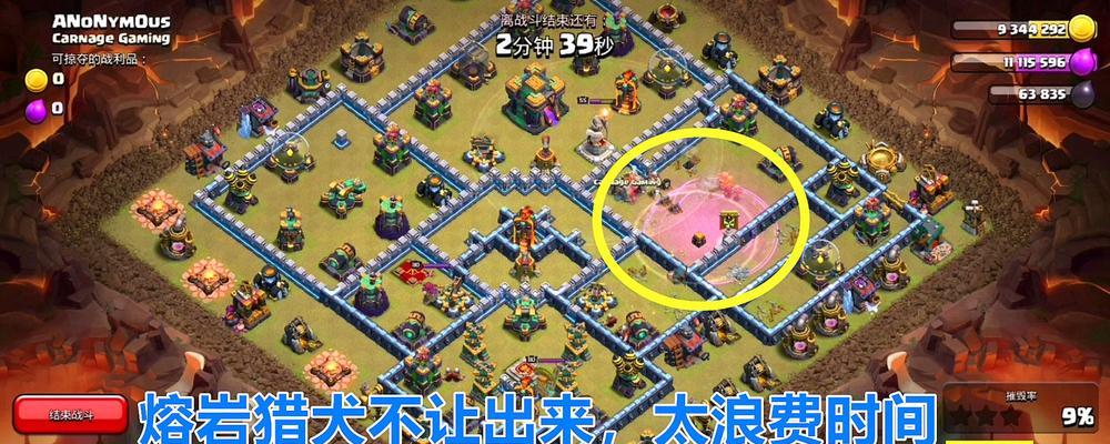 部落冲突取消点赞的操作流程是什么？  第2张