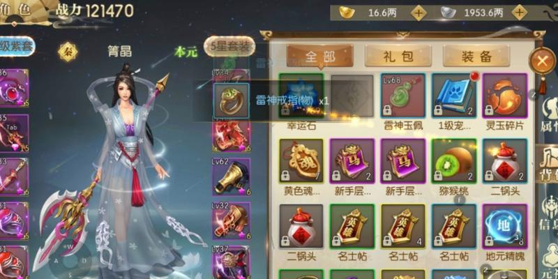 征途60级小号如何快速升级？有哪些技巧？  第1张