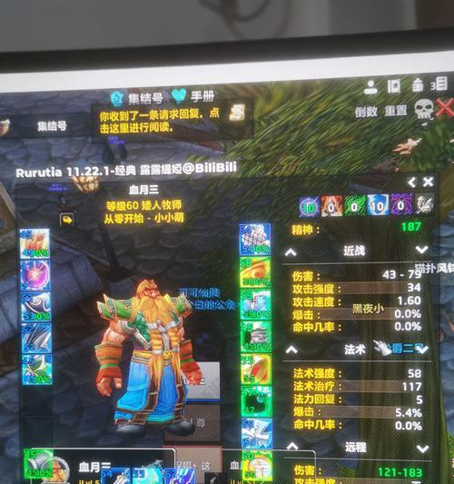 征途60级小号如何快速升级？有哪些技巧？  第3张