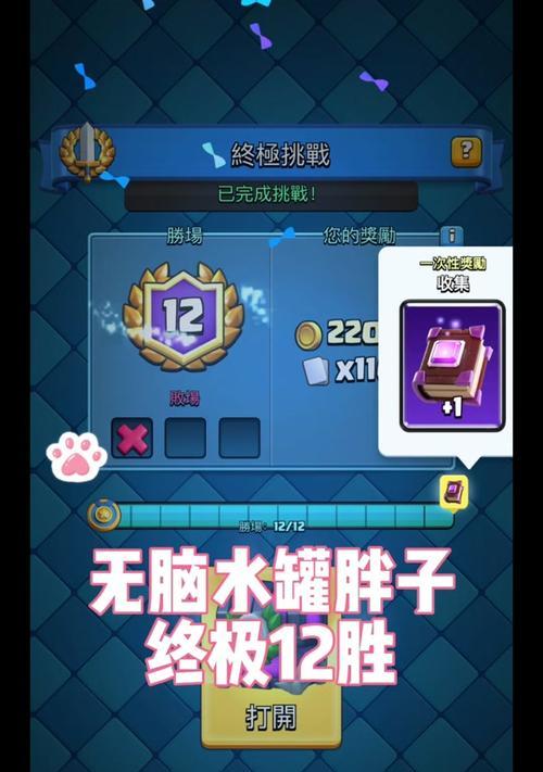 皇室战争史诗卡获取难？有哪些快速方法？  第2张