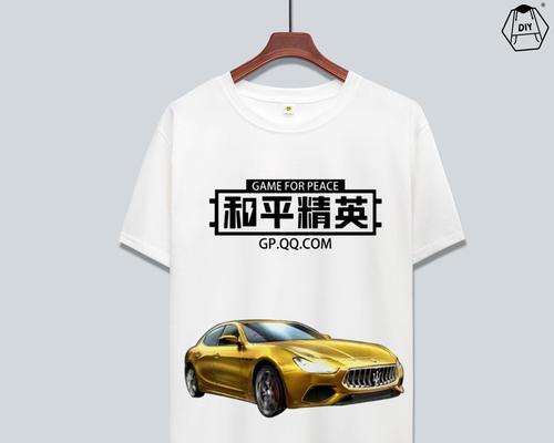 绝地求生中牛仔t恤如何获得？获取牛仔t恤的途径有哪些？  第3张