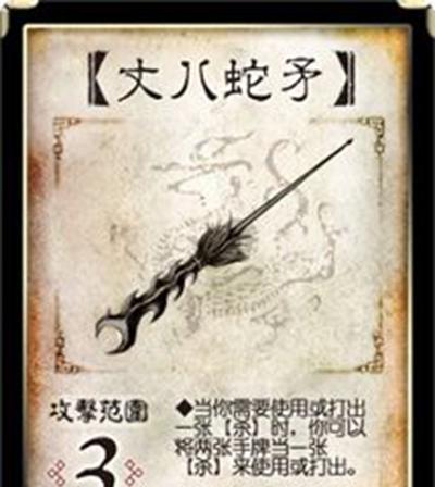 三国杀中铸造功能的具体含义是什么？  第1张