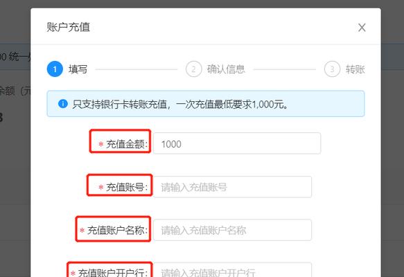 反恐精英充值流程是怎样的？充值后如何确认到账？  第3张