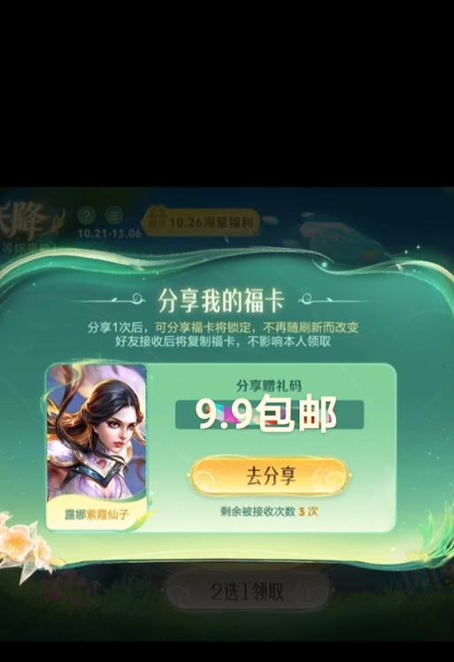 王者征途月卡奖励如何领取？领取过程中需要注意什么？  第1张