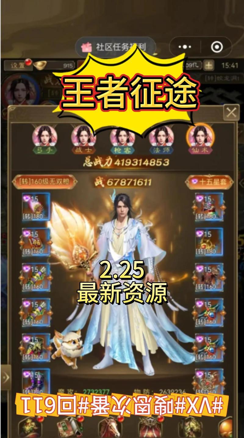 王者征途月卡奖励如何领取？领取过程中需要注意什么？  第3张