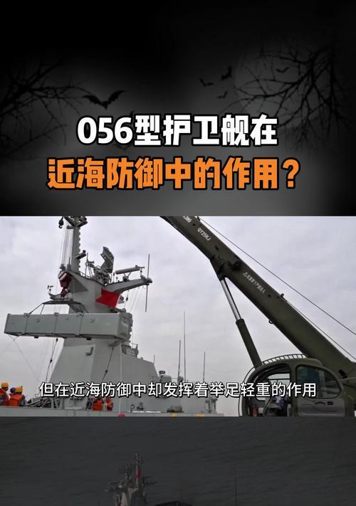 船上守卫战斗技巧是什么？  第2张