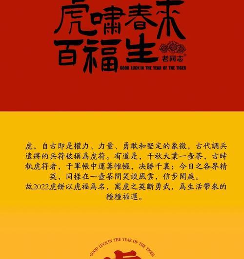 虎符凶兽的获取途径是什么？  第1张