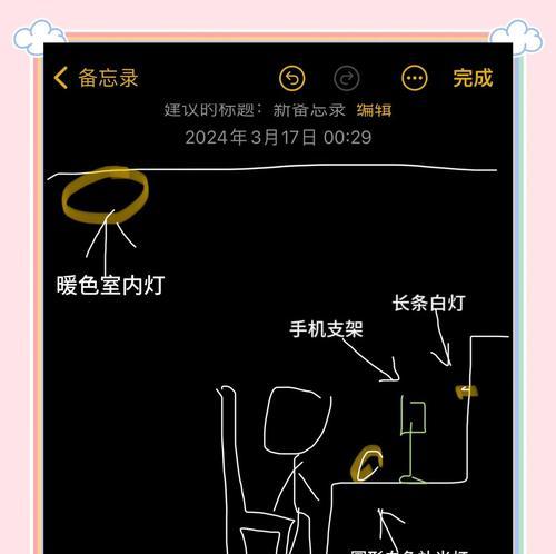光线追踪功能如何开启？开启光线追踪需要什么条件？  第2张