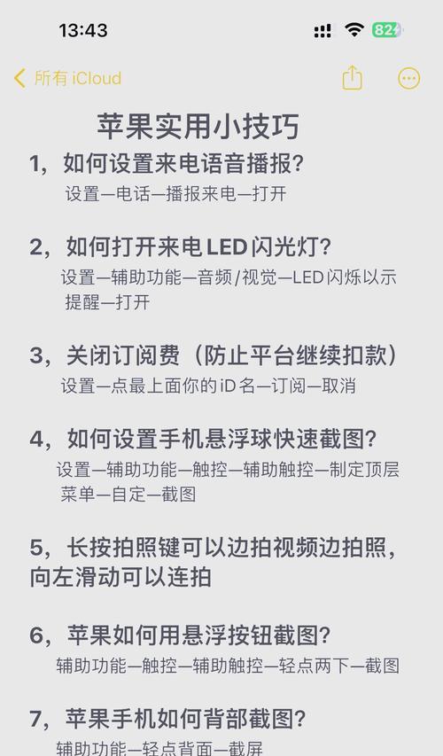光线追踪功能如何开启？开启光线追踪需要什么条件？  第1张