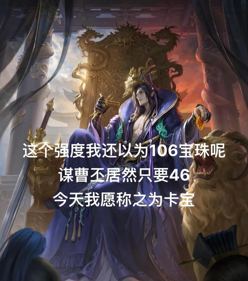 三国杀曹丕追思技能含义是什么？追思技能的作用是什么？  第2张