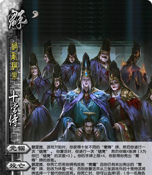 三国杀冲儿的死亡台词有哪些？如何触发冲儿的台词？  第2张