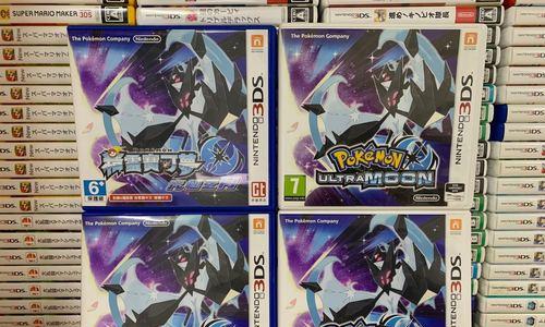 3ds口袋妖怪联机方法是什么？联机需要满足哪些条件？  第1张