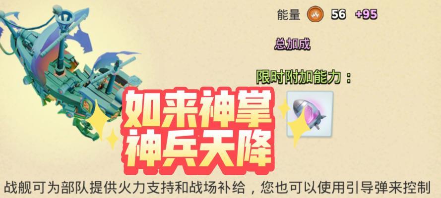 召唤神兵的正确方法是什么？使用时应注意什么？  第3张
