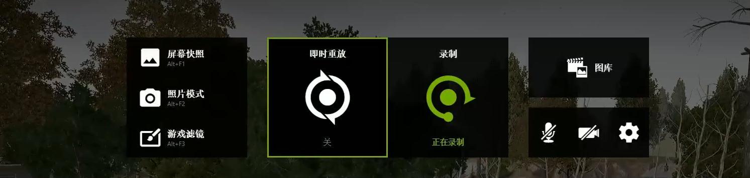 绝地求生中如何开启秋季滤镜？  第2张