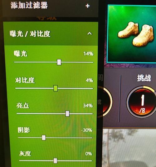 绝地求生中如何开启秋季滤镜？  第1张