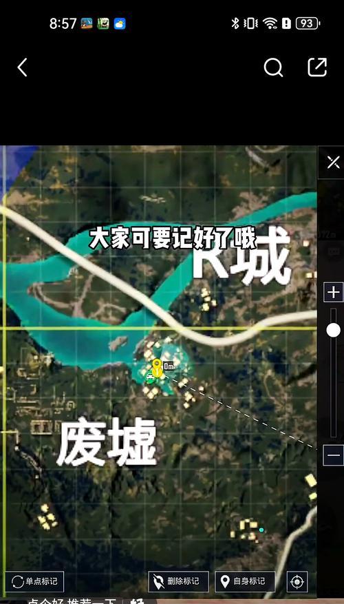 绝地求生卡位置技巧有哪些？如何快速开镜？  第3张