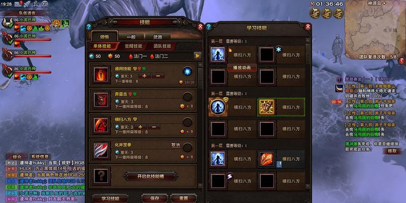 斗战神游戏直播的操作流程是什么？  第2张