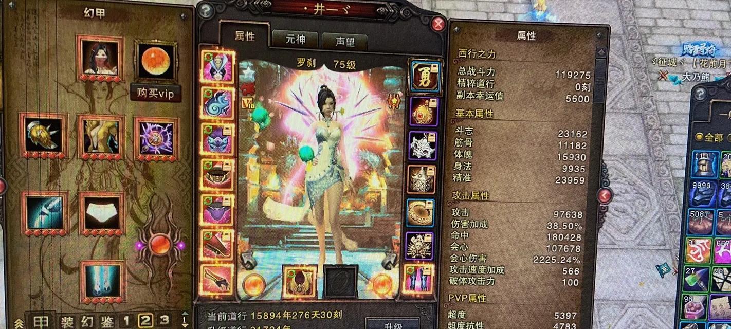 斗战神游戏直播的操作流程是什么？  第1张