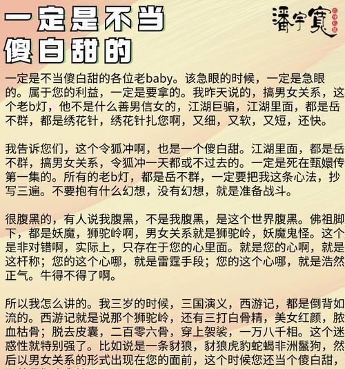 两败俱伤台词内容是什么？使用场合有哪些？  第1张