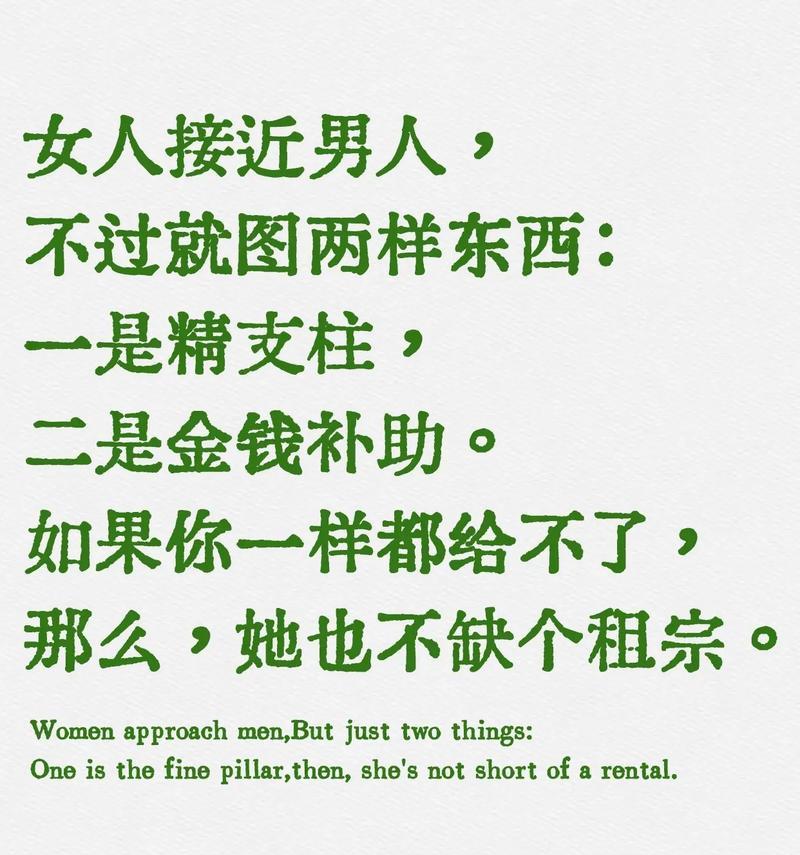两败俱伤台词内容是什么？使用场合有哪些？  第2张