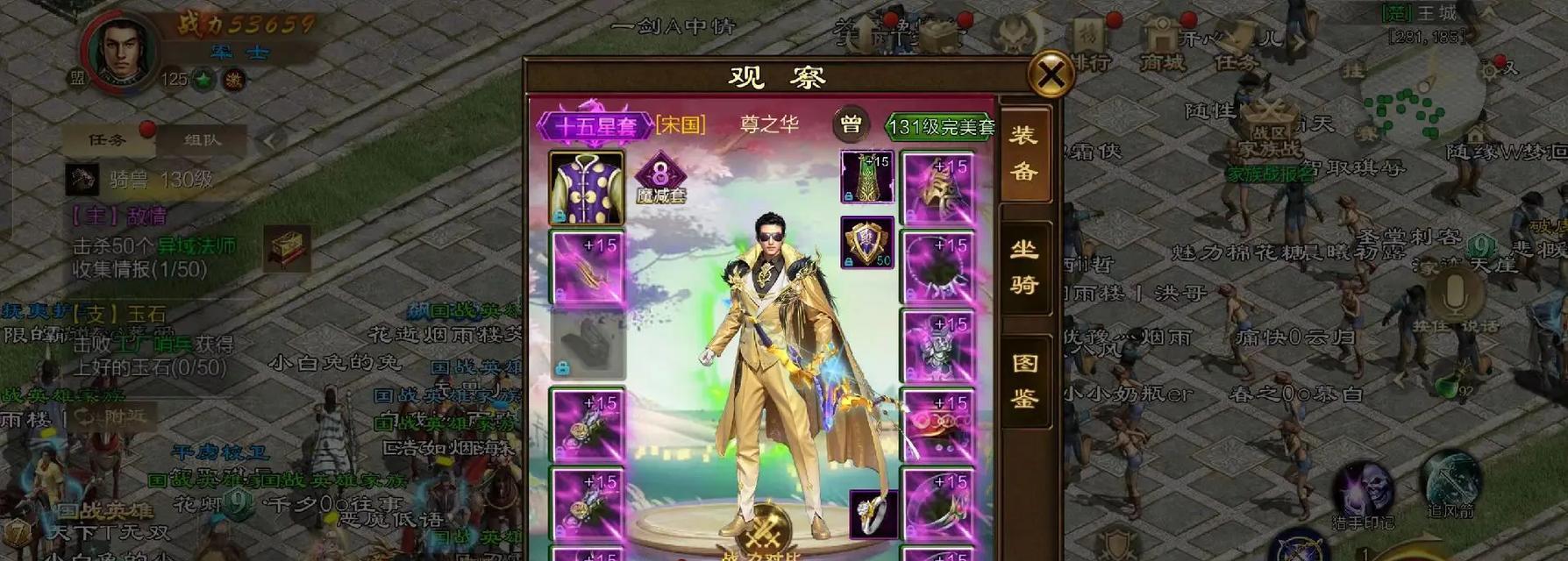 咏王金身消失的原因是什么？  第2张