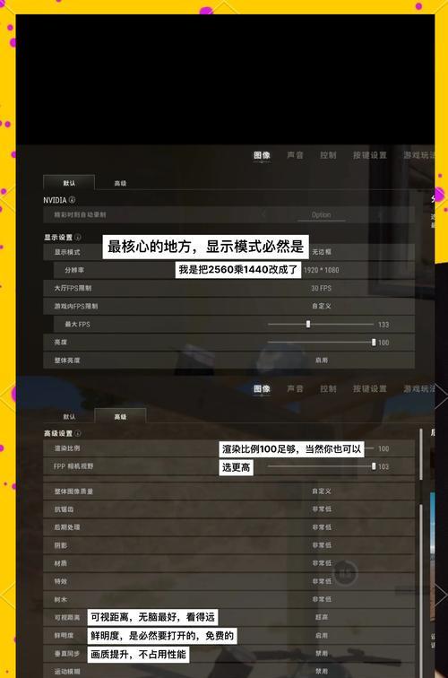 绝地求生趴下操作是什么？如何在游戏中快速趴下？  第1张