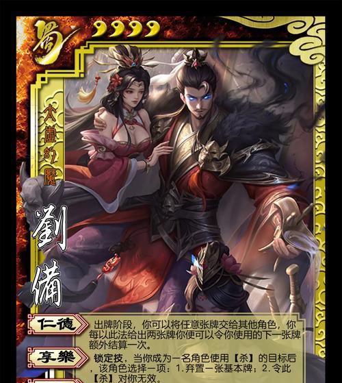 三国杀的其他版本有哪些？它们的特点是什么？  第2张