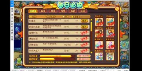 三国杀星石币兑换物品？星石币的价值如何？  第1张