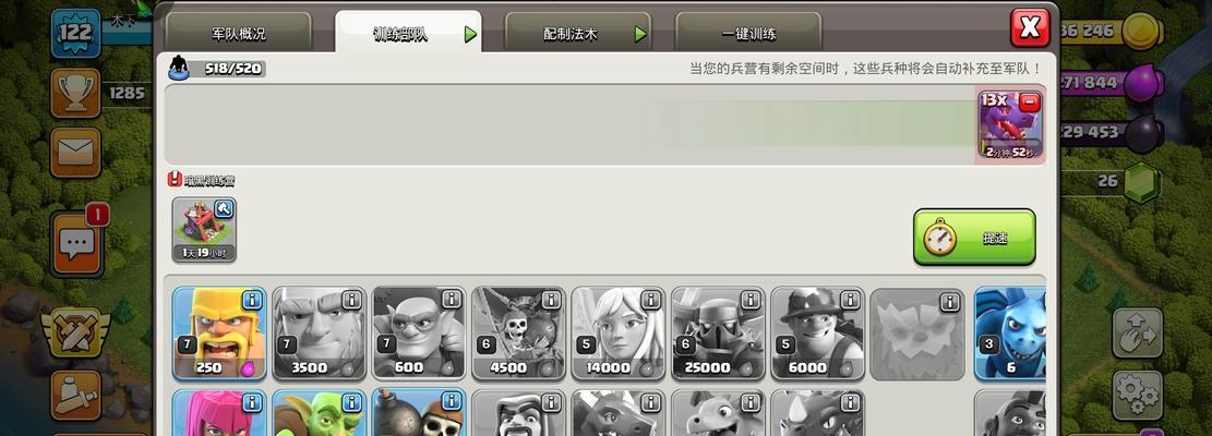 吞援兵技巧是什么？如何在部落战中获得？  第1张