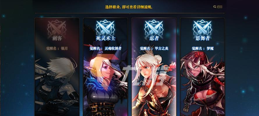 地下城与勇士手游剑魂转职条件？转职后有何变化？  第1张