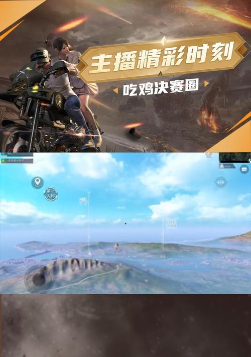 绝地求生头像竞技模式更换方法是什么？  第1张